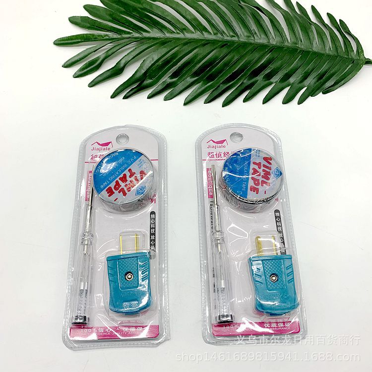 水晶起子一字螺丝刀测电笔电胶布带插头组合套装 两元店热卖货源