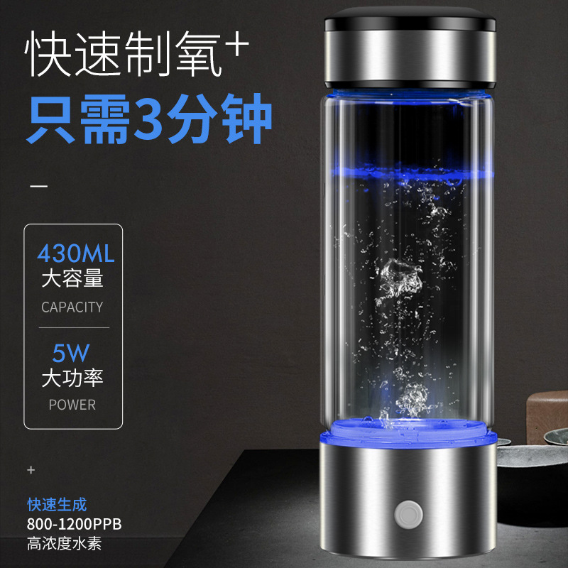 日本源头厂家富氢水杯水素水杯高浓度负离子电解生成器便携养生产品图