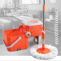 God drag rotary universal hands-free household automatic dehydrating lazy mop mop mop bucket