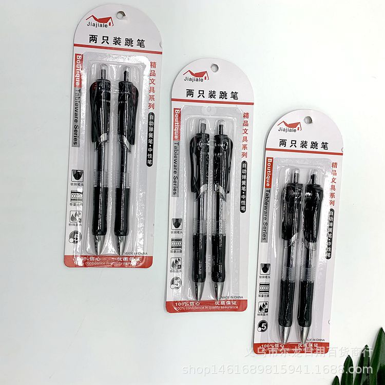 Direct sales from the manufacturer: K35 press gel pen, advertising pen, ballpoint pen, 2 pens per card, 2 yuan. Hot sale Item Picture