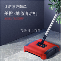 Carpet cleaner Multi-function household hand push lazy sweeper hand push cleaner sweeper