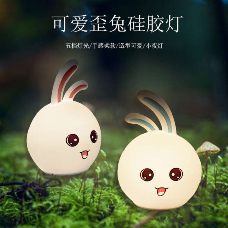 硅胶小夜灯USB萌宠LED变色氛围灯可爱拍拍兔子小夜灯定制logo