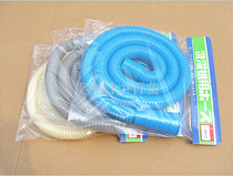 Bell mouth multi-caliber 32-42 washing machine drain pipe Special for wave washing machine