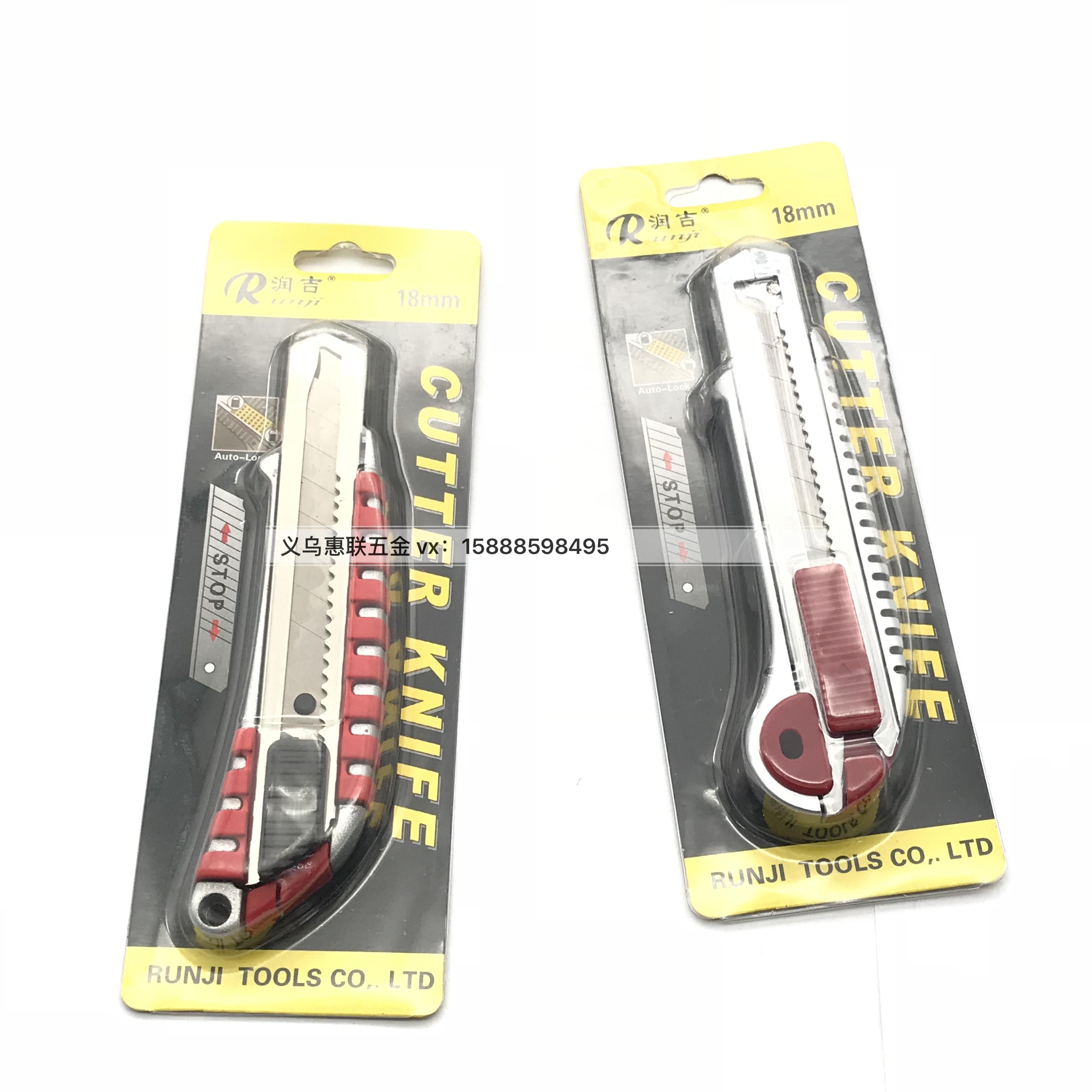 Wholesale large yard cutter wallpaper cutter tool cutter cutter cutter cutter cutter cutter cutter plastic cutter cutter custom tool cutter