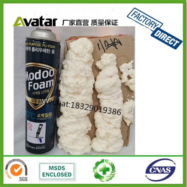 Source factory direct sales Korean blowing agent Turkish blowing agent Arabic blowing agent door and window expansion agent expansion glue