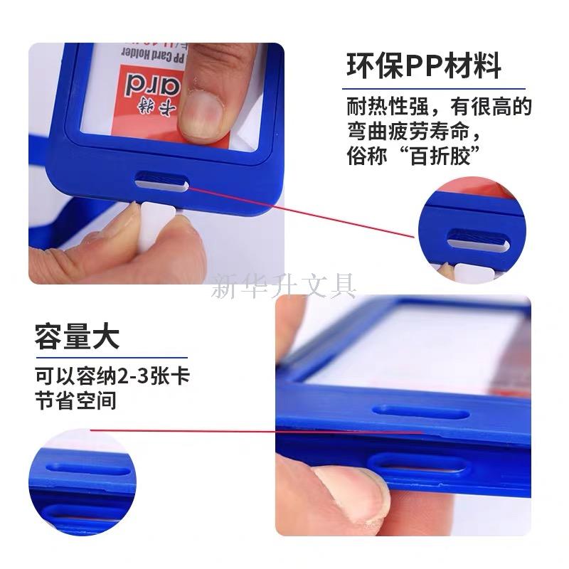 证件套防水卡双面透明工作证吊牌学生证公交卡饭卡卡套挂绳定制细节图