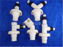 Washing machine washbasin water deodorant sealed tee 50 40 pipe dual purpose double drain pipe PVC pipe