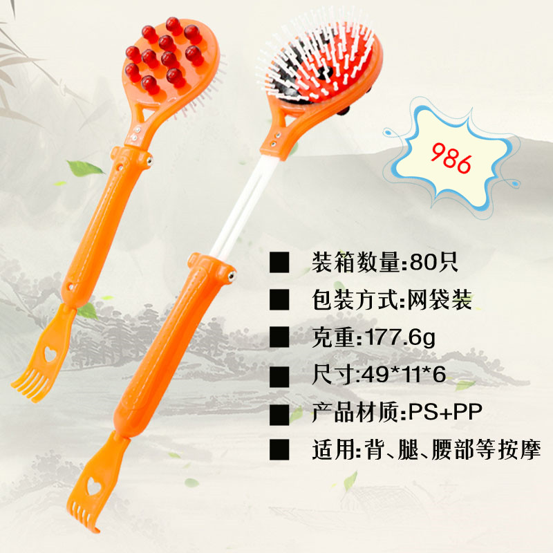 986 Massage Hammer Actual Use Scenario Presentation