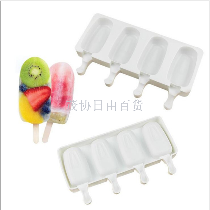 Mini 4 silicone Popsicle mold Ice cream ice cream mold homemade Popsicle kitchen