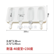 Amazon Mini 4 connected with silicone Popsicle molds ice cream ice cream molds homemade Popsicle kitchen