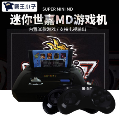 Cross border exclusive for bully boy 16 home video game consoles youyou white book memory black card built-in 30 MD