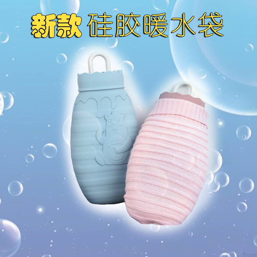 Yiwu good cartoon silicone warm water bag safety explosion-proof warm hands warm feet hot water bag warm baby spot wholesale thumbnail