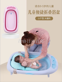 Baby bidet foldable bidet Baby hot tub Portable child bath tub Large sit-down bath tub