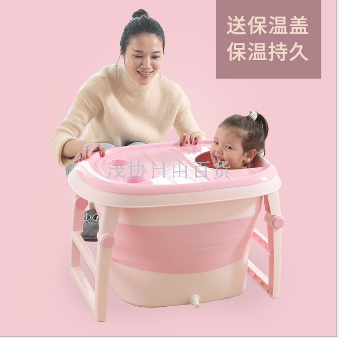 Web celebrity collapsible bath tub douyin children's xl bath tub baby bath tub sits and lies
