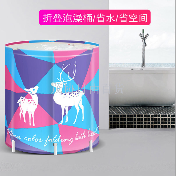 泡澡桶大人可折叠洗澡沐浴桶