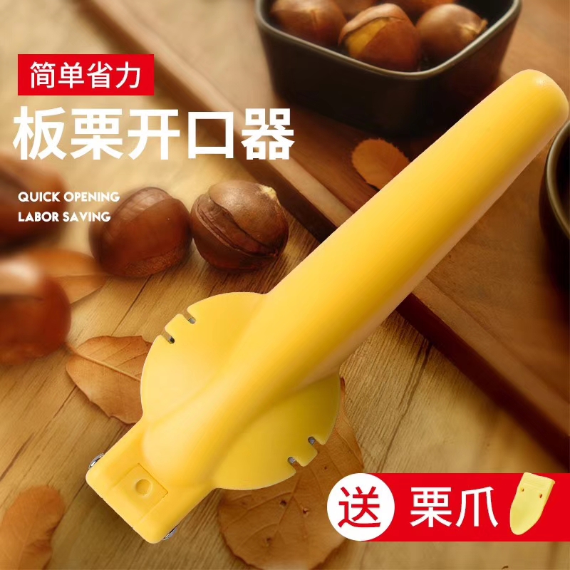 厨房小工具，铁艺，家居用品，衣架裤架，塑料制品，不锈钢制品