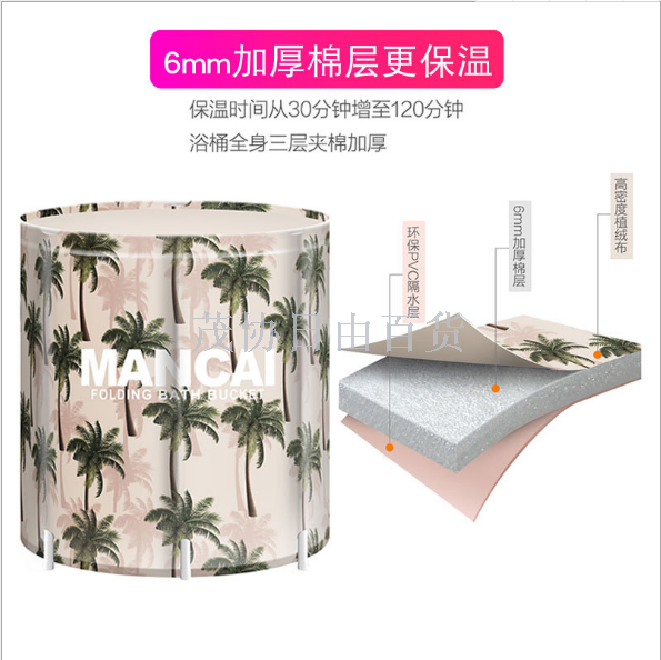 汗蒸神器白底实物图