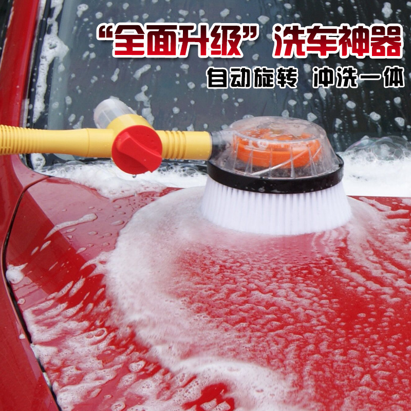汽车洗车刷洗车拖把洗车机 洗车工具套装机通水刷子 家用神器