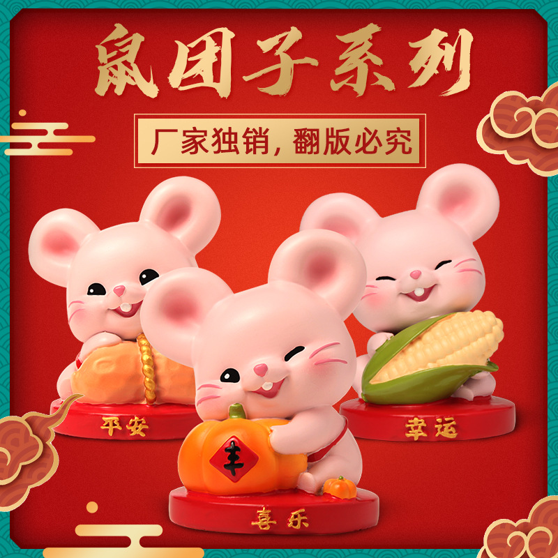 Factory wholesale rat car accessories, Rat Year mascot, creative car interior, girls' gifts, car ornaments