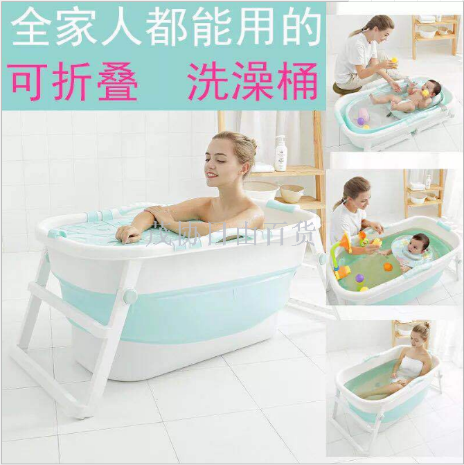成人折叠洗澡桶婴儿泡澡儿童洗澡盆沐浴桶塑料保温浴缸家用