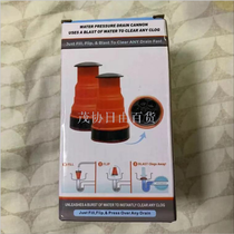 New drain cleaner Powerful pipe cleaner