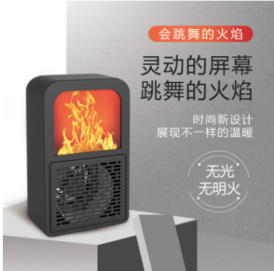厂家直销 小呆摇头暖风机 3D发光取暖器 家用办公桌面 迷你暖风机