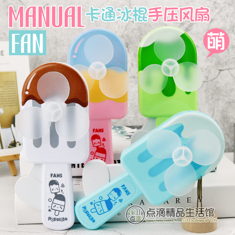 Ice cream Popsicle hand pressure fan cute cartoon manual fan environmental protection portable small fan manufacturers direct
