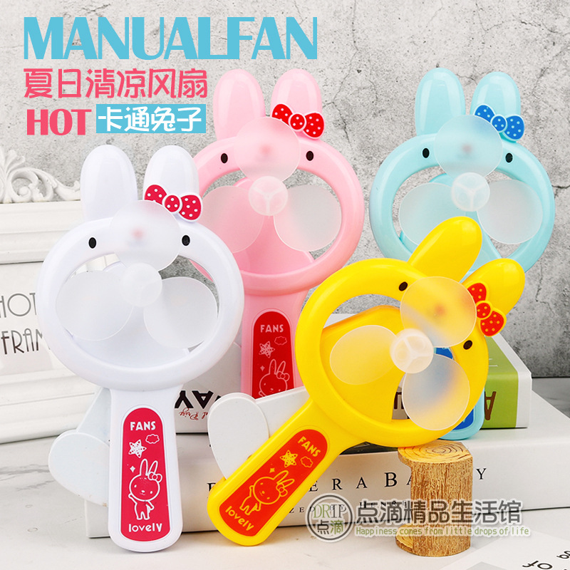 Cartoon Rabbit hand pressure fan cute hand pressure fan student portable small fan summer promotional gifts