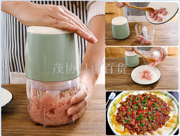 Multi-functional electric baby mixer Soy milk meat juice juicer Household fruit and vegetable cooking machine