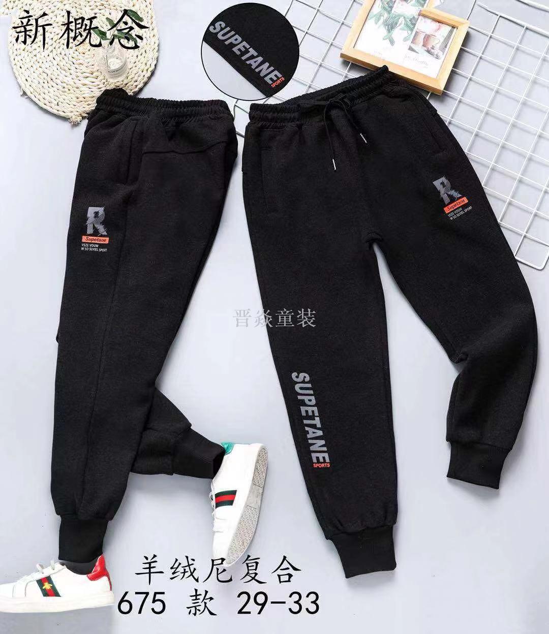 童保暖上装实物图