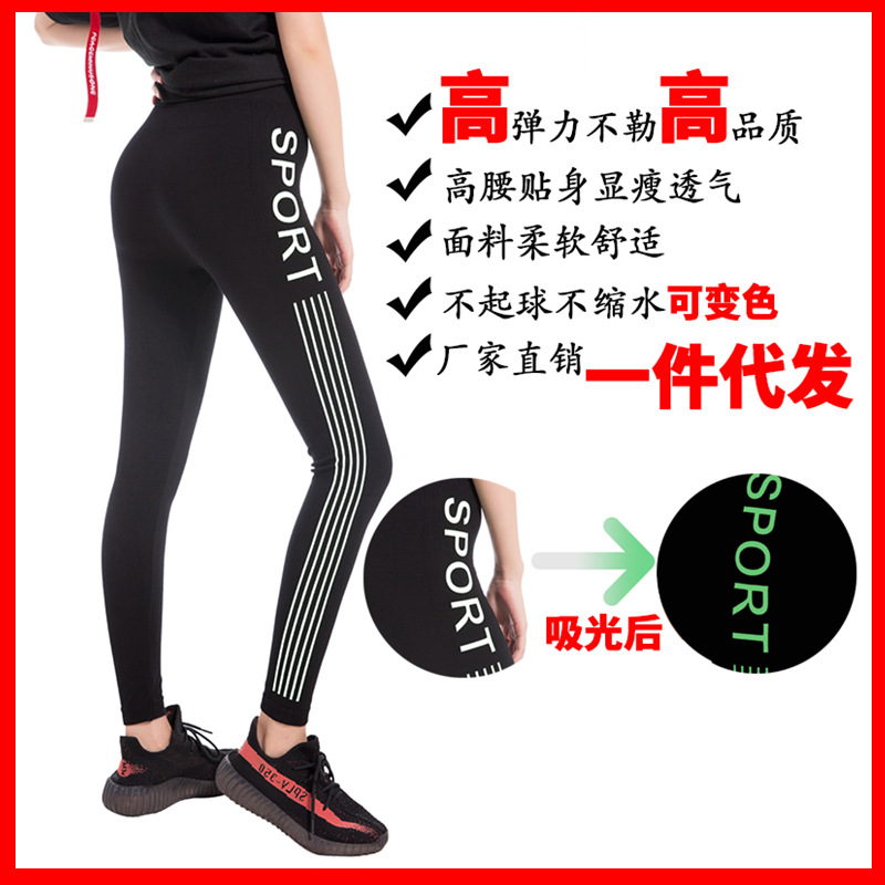 New South Korean version of yoga autumn large leggings women slimming buttock print nine minutes trousers a replacement hair thumbnail