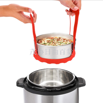 Silicone electric pressure cooker with inner tank handle Silicone electric pressure cooker with steamed vegetables steamed fish steamed egg handle belt