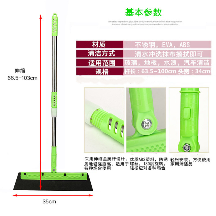 多功能魔法扫把不粘毛扫地神器扫头发刮水器刮刀扫把魔术扫帚