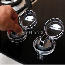 Kitchen safety supplies gas knob switch protection cover Gas cooker switch protection cover cross-border wholesale