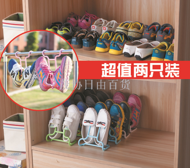 Shoe organizer for kids shoe rack