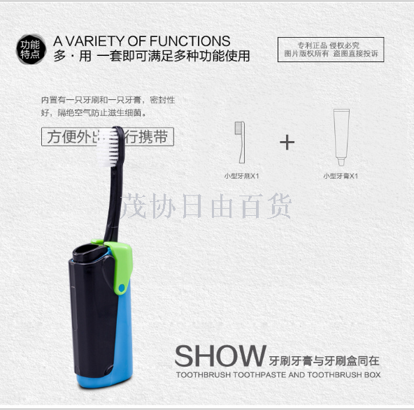Bob has crafted a set of toothbrushes and toothpastes that environmentalists keep on hand for creative, portable travel, business travel