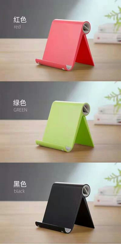 懒人支架平板电脑支架 手机通用 ipad手机支架 通用