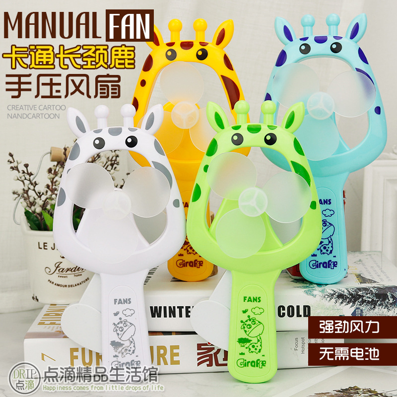 Giraffe SQ Hand pressure fan Portable Student hand fan Summer Cool Deer hand pressure fan thumbnail