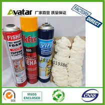 AKFIX VIRA FISHER pu foam Super white foam foaming agent Expanding rubber foaming agent