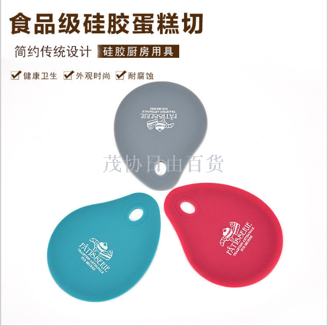 Manufacturer integrated PP cake dough cutter plastic silicone cake cutter baking cleaning scraper wholesale