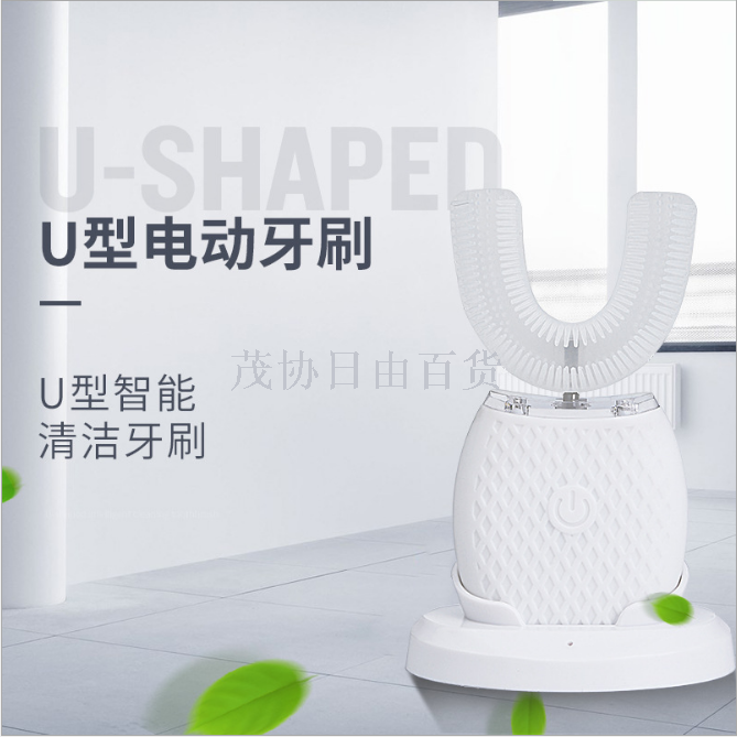 Adult and children's universal electric toothbrush, soft bristle lazy person ultrasonic charging toothbrush, one-piece consignment, U fully automatic Item Picture