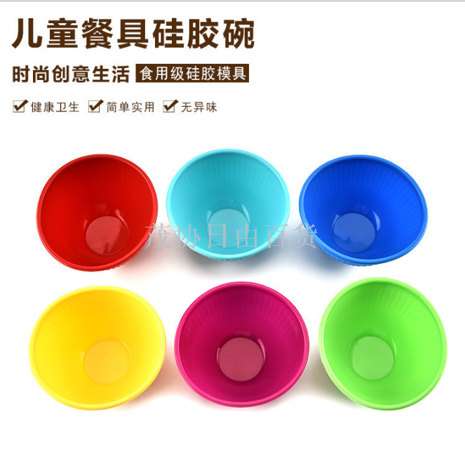 Silicone small bowls, children's tableware, silicone bowls, anti-drop and anti-scald, baby rice bowls, special bowls for babies
