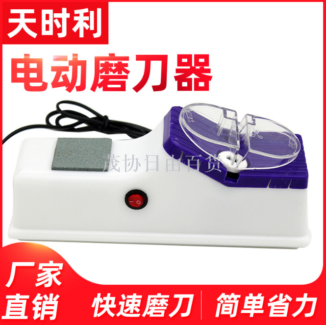 Zhenba brand factory direct sales sharpeners, household electric knife sharpeners, fast multi-functional electric whetstone sharpeners