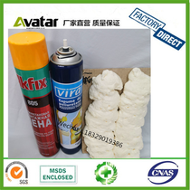 polyurethane closed cell foam AKFIX VIRA PU polyurethane closed cell foam