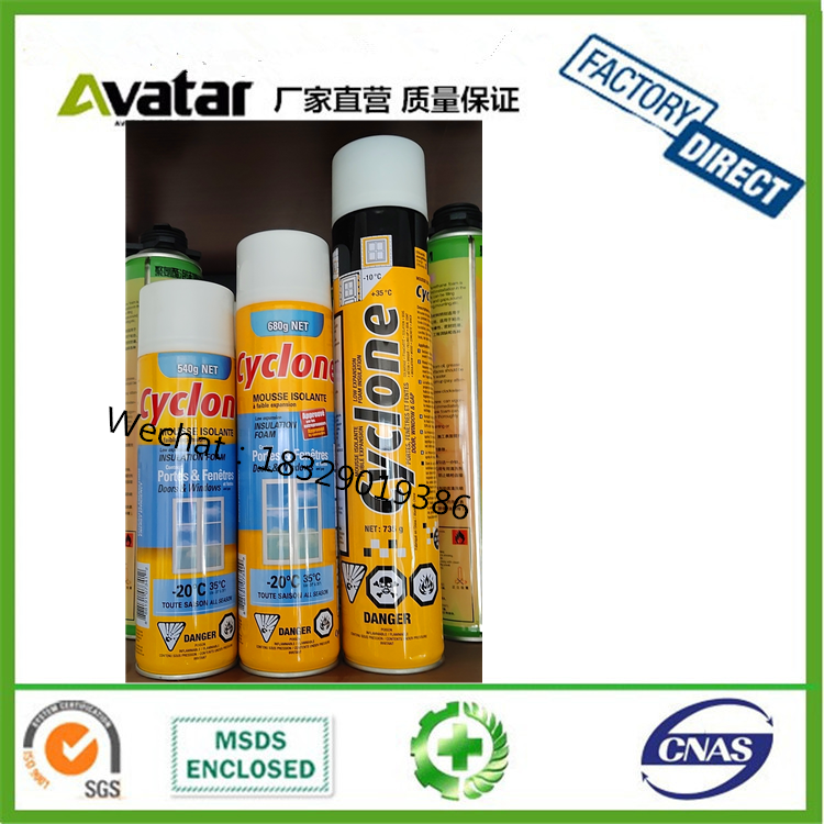 Source factory direct sales cyclone 325g 540g 680g 800g orange bottle cyclone blowing agent a variety of specifications