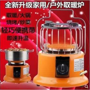 Outdoor liquefied gas gas heating furnace Bar hotel restaurant commercial heaters domestic outdoor heating oven