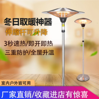 Heating furnace small sun warm air heating non-gas hotel villa outdoor hotel vertical mobile energy saving full figure