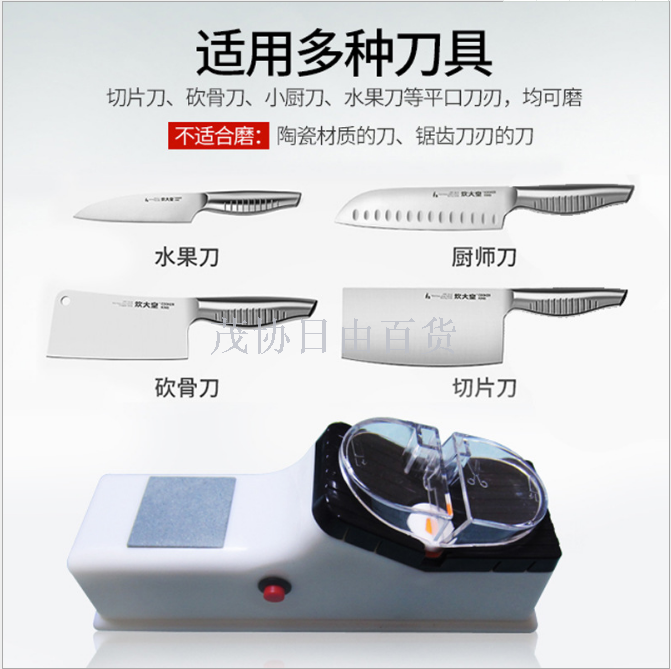 Zhenba brand factory direct sales sharpeners, household electric knife sharpeners, fast multi-functional electric whetstone sharpeners Application Scenario