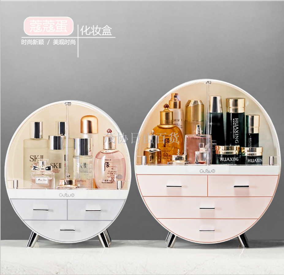Round large capacity dust-proof transparent double door cosmetic sundries with drawer dust-proof desktop storage box
