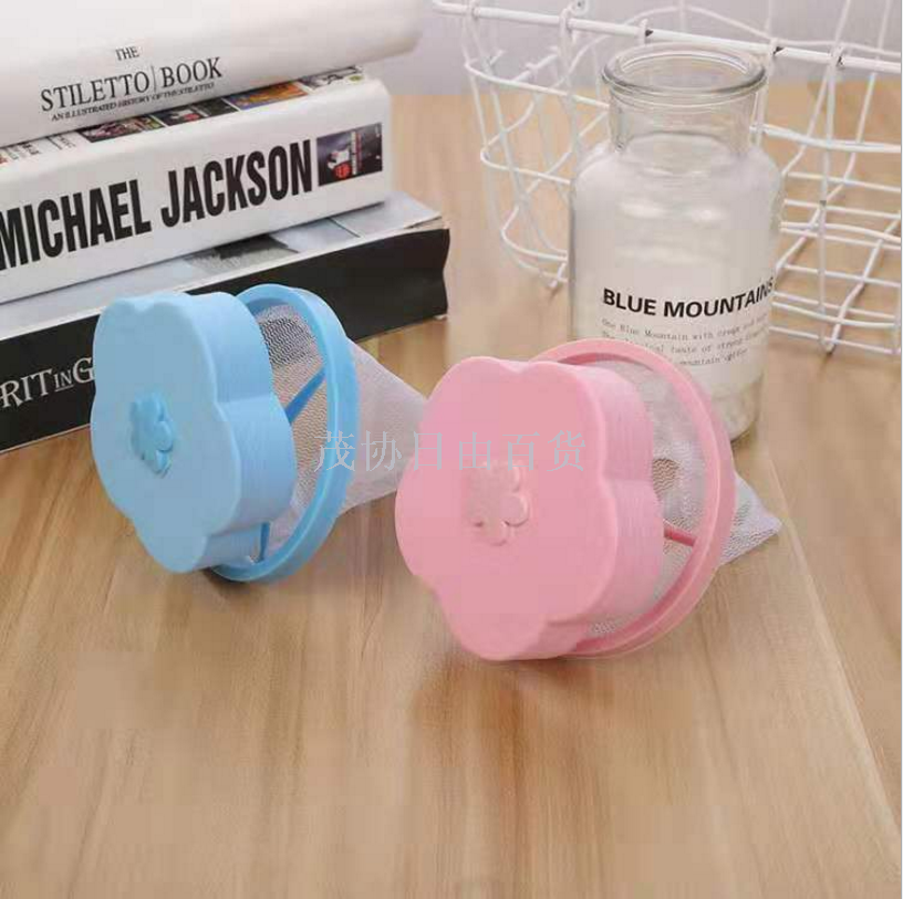 Air flower washing machine floating suction bag hair removal filter washing machine hair removal decontamination hair removal cleaner